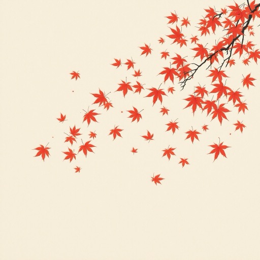 紅葉散らし